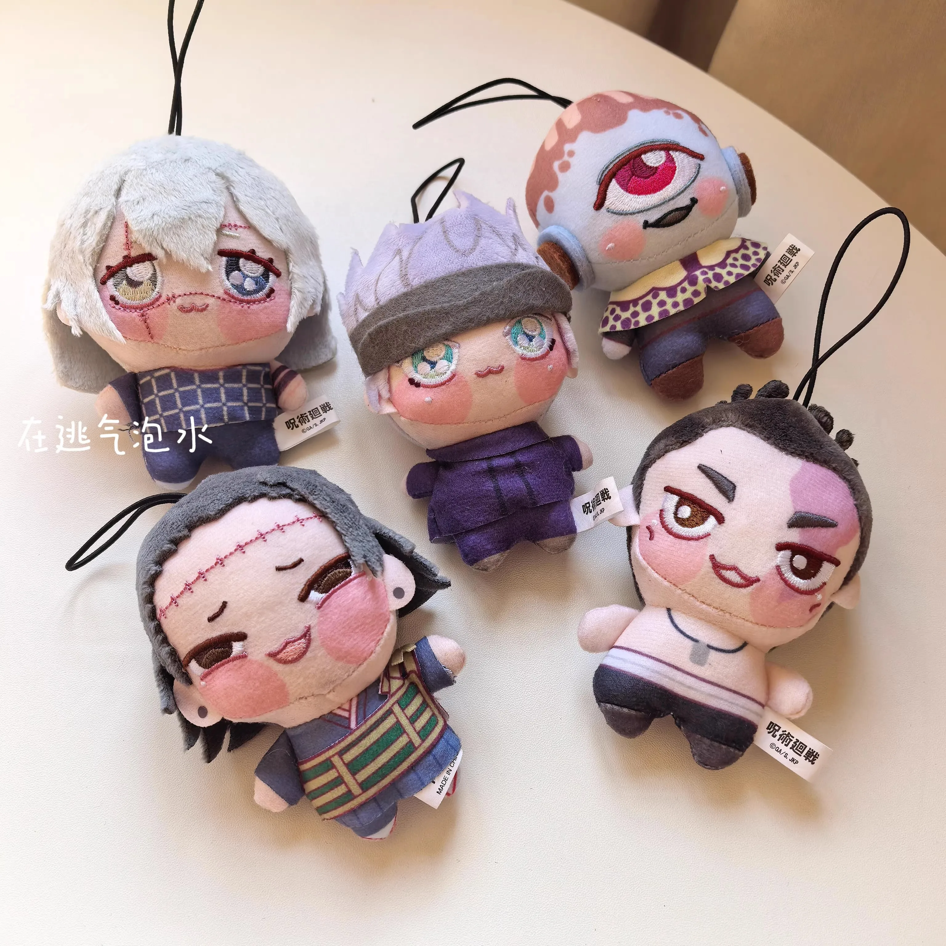 New Anime Geto Nanami Toji Fushiguro Plush Key chains Kids Stuffed Toys Small Pandent For Children 10CM