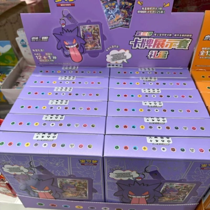 本物の PTCG トレーディングカード 8.0 ゲンガー簡体字中国語イーブイカード展示組み合わせセットコレクションカードおもちゃギフト