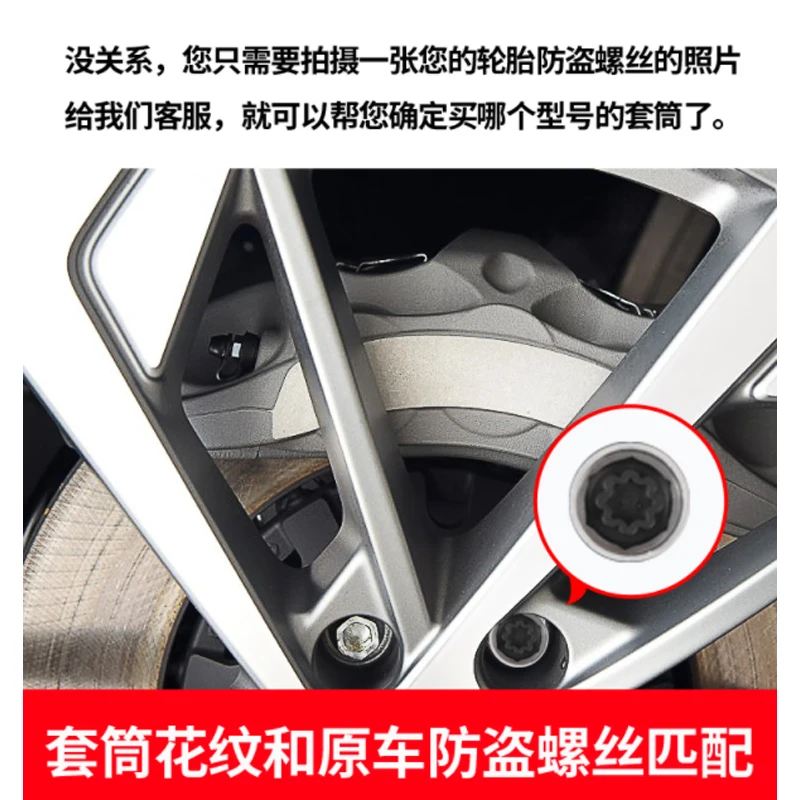 1PCS Anti-theft Wheel Bolt Lock Nut Key Adapter Removal Tool For Mercedes-Benz Screw Key B C S A E M GL R G-Clas
