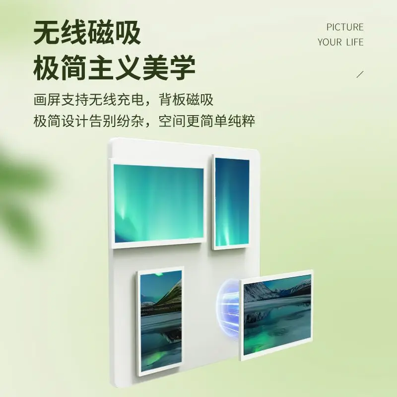 شاشة اللوحة اللاسلكية البصرية قماش صور جدار إطار الصورة الرقمية غرفة المعيشة الديكور حائط الخلفية #2