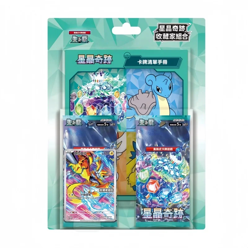 

Hot Sale Original Pkm Card Ptcg Traditional Chinese Scarlet/Violet Sv7 Stellar Miracle Supplement Pack Card Festvial Gifts