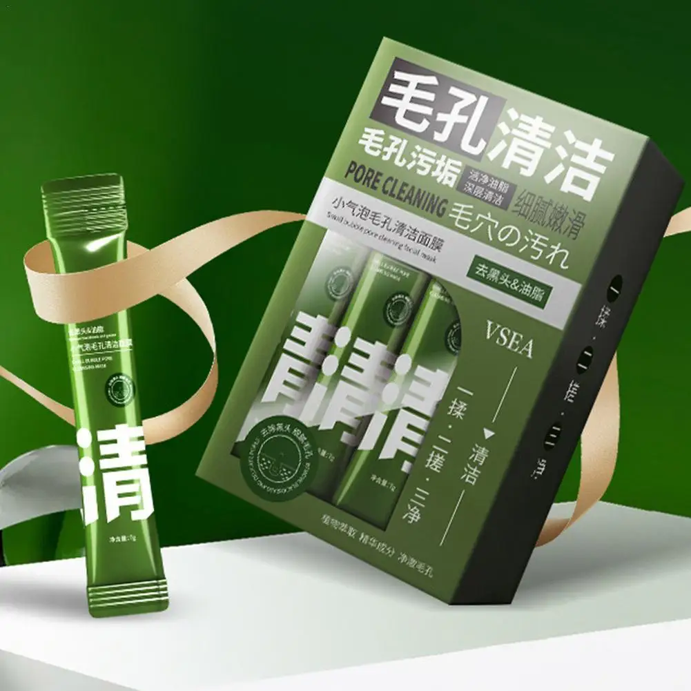 7-г-10-шт-кор-сложная-кислота-авокадо-очищающая-пузырьковая-маска-для-лица-глубокая-очищающая-пузырьковая-осветляющая-маска-контроль-жирности-сужает-поры