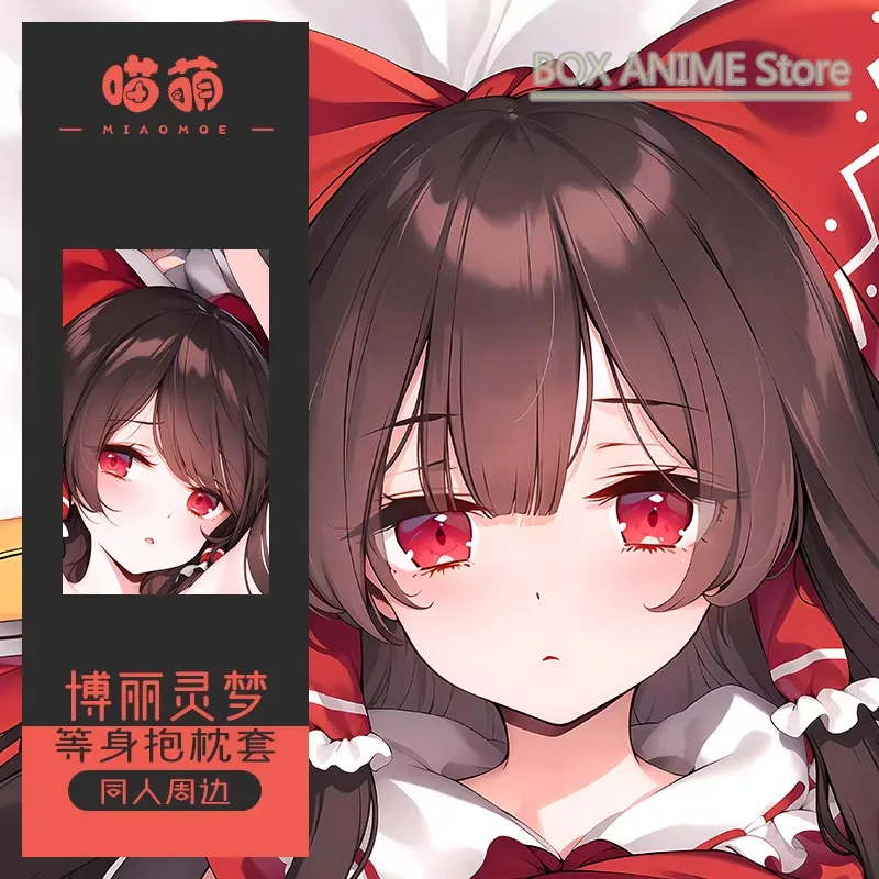 Touhou Project Hakurei Reimu Dakimakura Hing Body PillowCase Cushion Otaku Bed Linings Xmas Anime Game