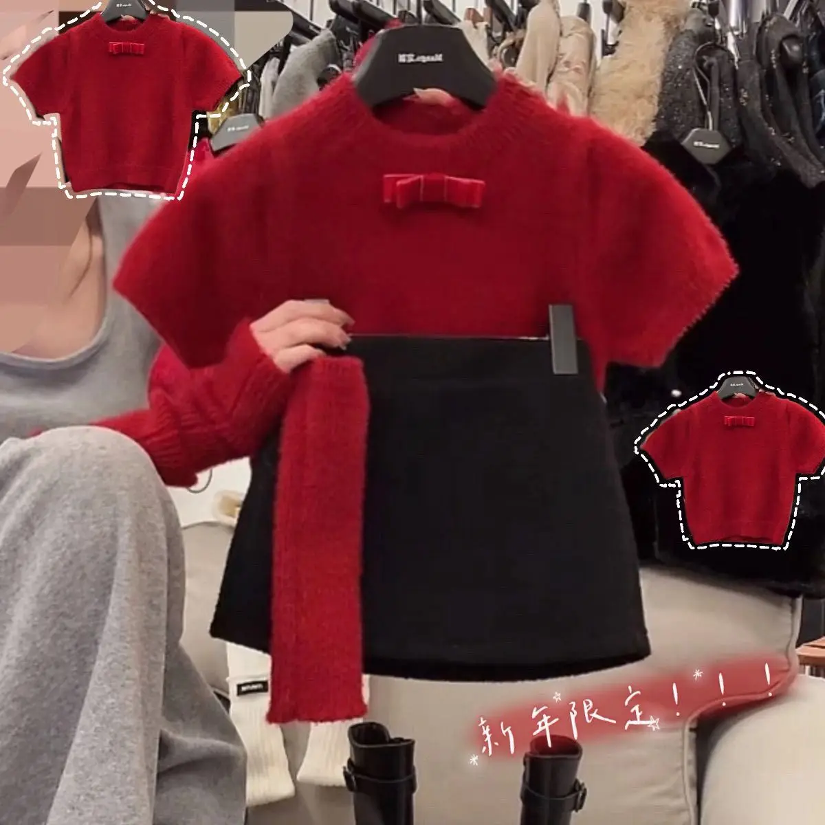 Girls' autumn and winter clothes 2026 stylish Christmas celebration sweater, Korean plaid skirt for middle-aged children
