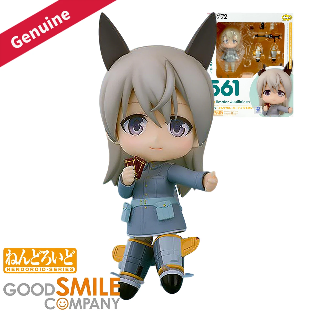 

Оригинальные фигурки/куклы Nendoroid от Phat Company # 561) Фигурка персонажа аниме Strike Witches 2: Эйла Ильматар Ютилайна