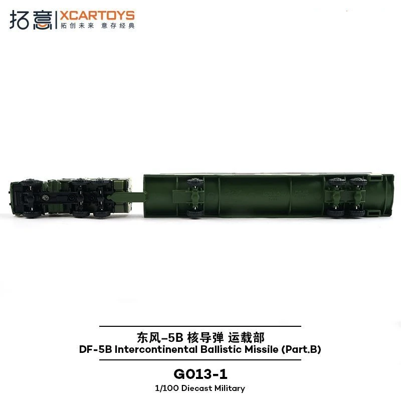 

XCARTOYS 1/100 Dongfeng-5B Nuclear Missile Carrier Alloy Car Static Model Mini Vehicle Children's Birthday Gift Toys Collection