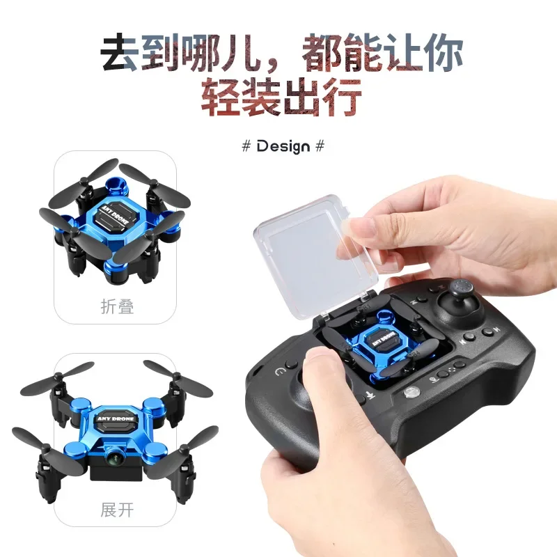 Drone Aerial Photography Toy Professional Equipment Mini Foldable Compact Small HD