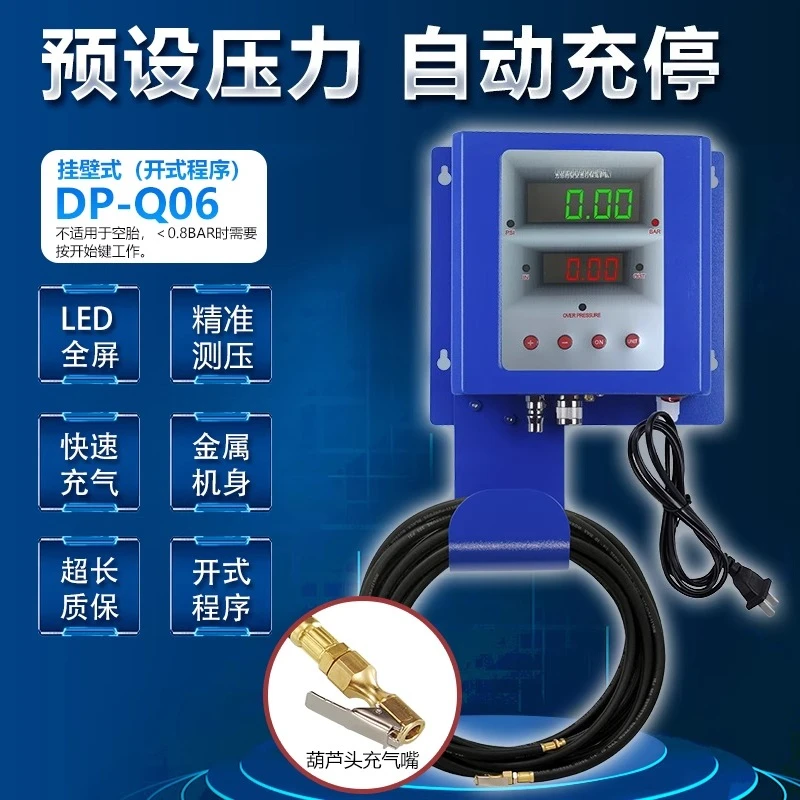 آلة أوتوماتيكية شحن الضغط المحدد مسبقًا ومنفاخ إطارات السيارة #1