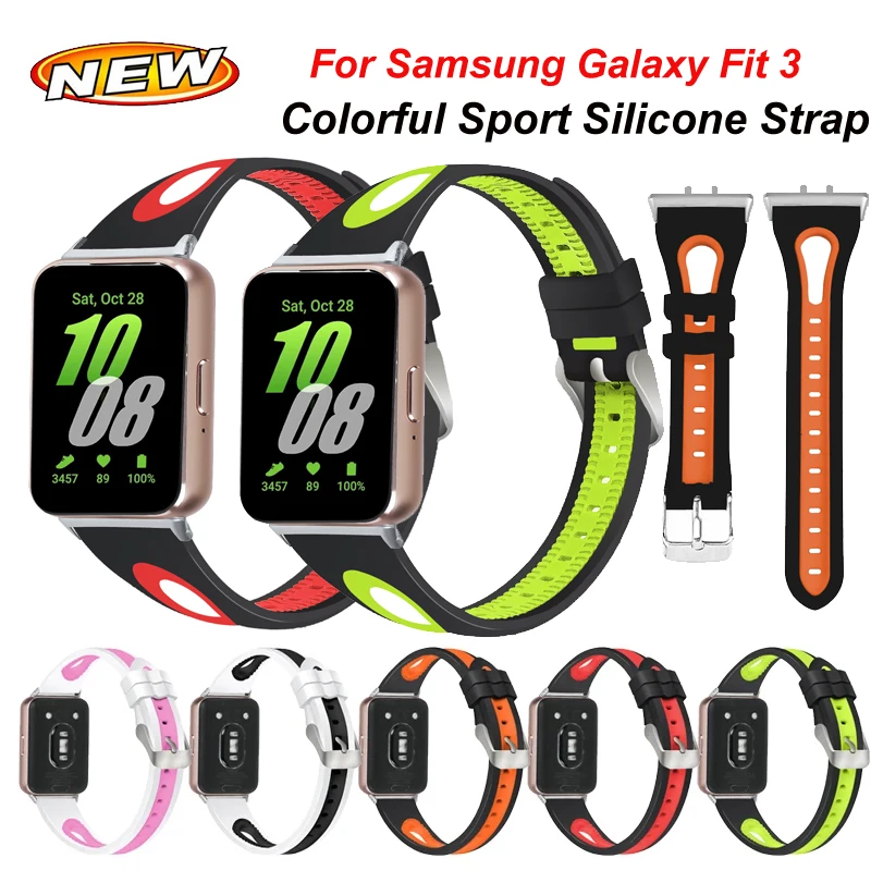 Цветной силиконовый ремешок для Samsung Galaxy Fit 3, спортивный тонкий браслет, ремешок для Samsung Galaxy Fit 3, ремешок для часов
