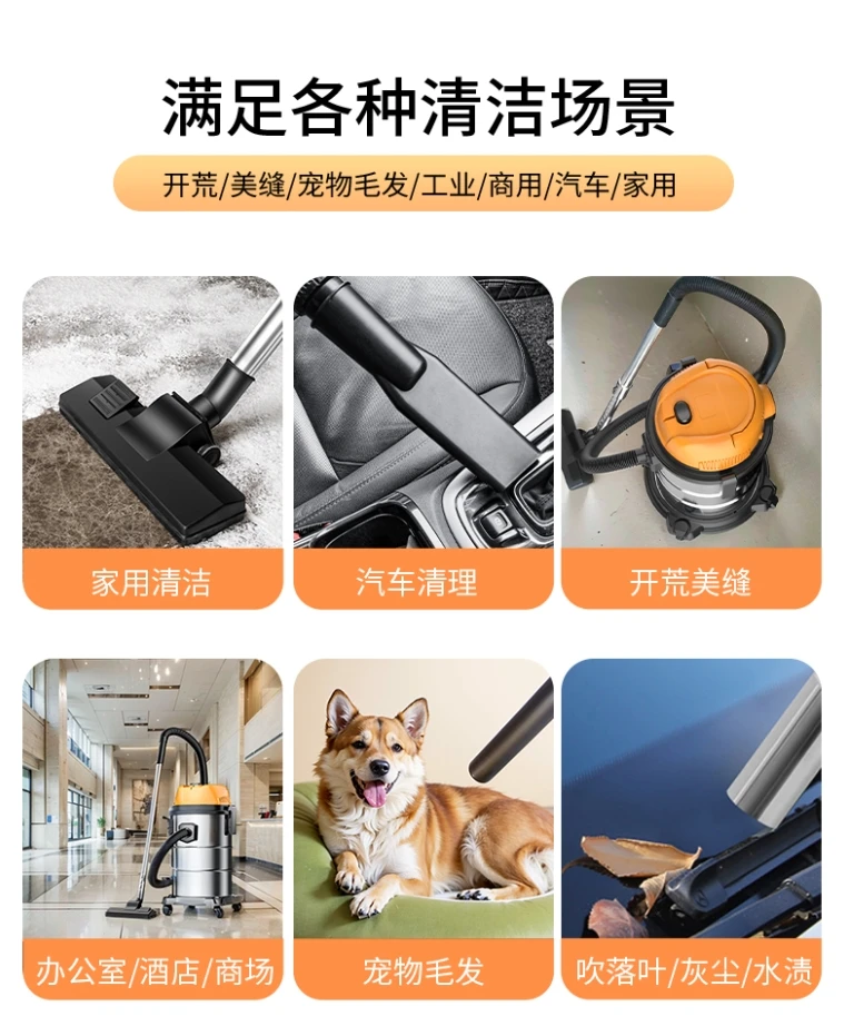 220V Powerful Industrial Vacuum Cleaners for Home and Car Cleaning - Rongshida Vacuum Cleaner