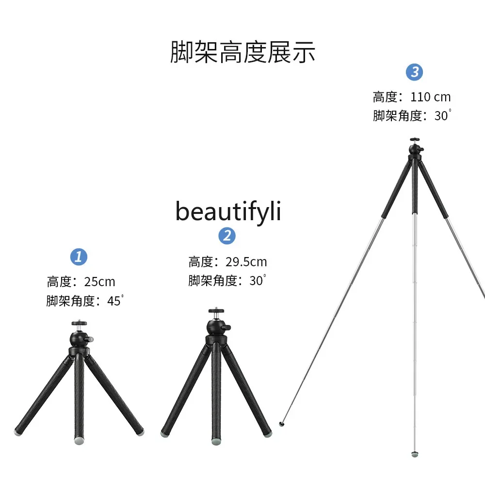 Asmt42 Mobiltelefon Selfie Live-Übertragung, Kamera SLR universelle tragbare Stretch-Teleoboter-Spezialstativhalterung