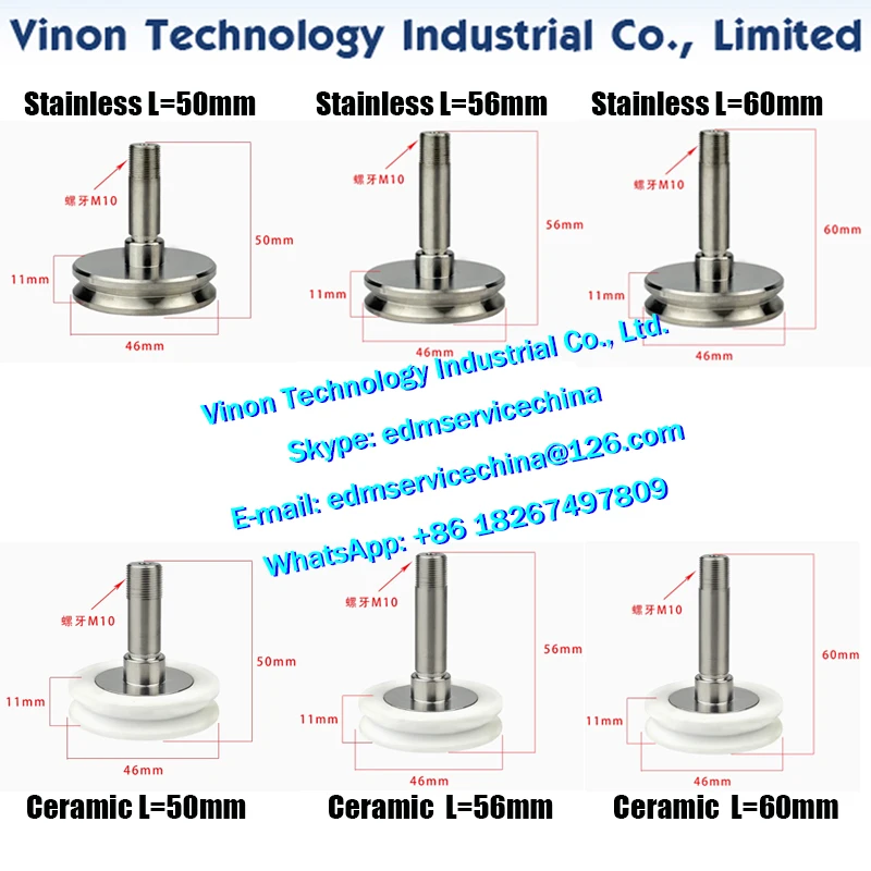 

Chmer Lower Roller L=50mm, L=56mm, L=60mm Stainless Steel type/Ceramic type CH602 CH603 MAWT375G for Chmer CW,HW Series machines