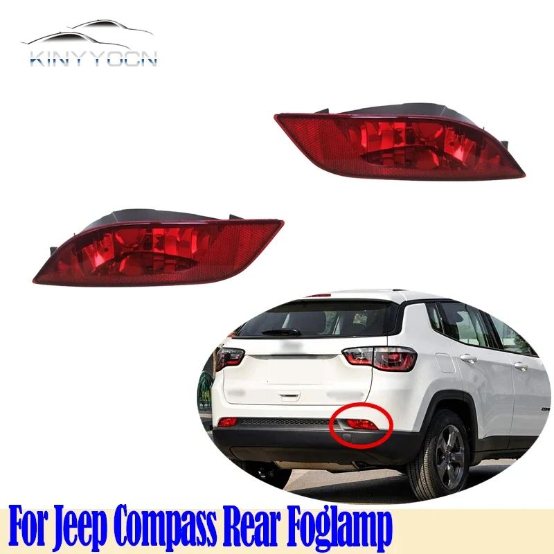 For Jeep Compass Rear Bumper Fog Light Reflector Stop Light Rear Fog Light Foglamp Brake Lamp Warning Lamp