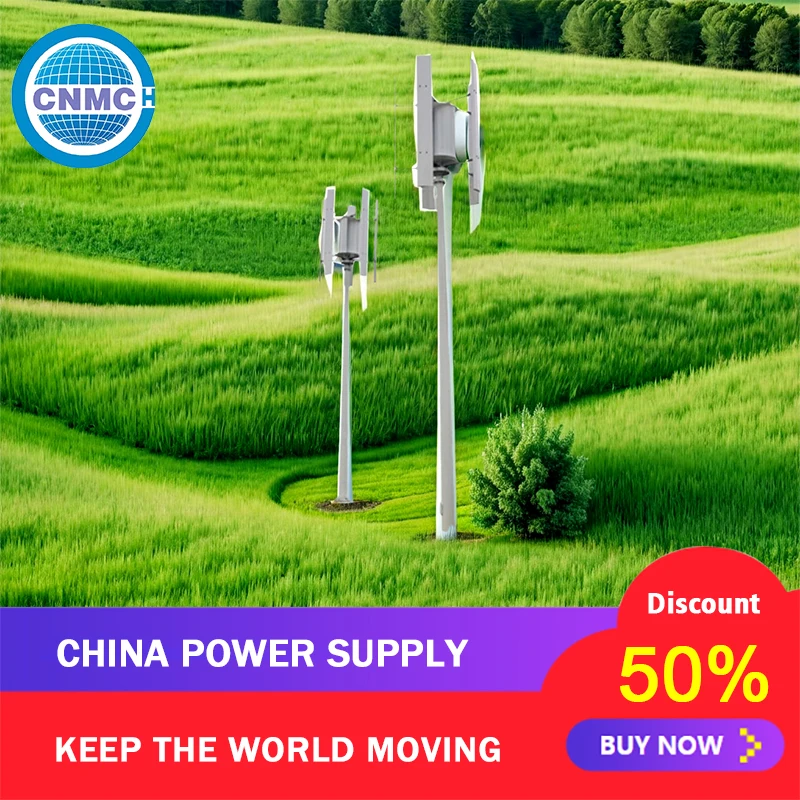 

220v Windmill Turbines Generator Emergency Electricity Use Suitable for Household Electricity Small Windmill Factory Direct Sal