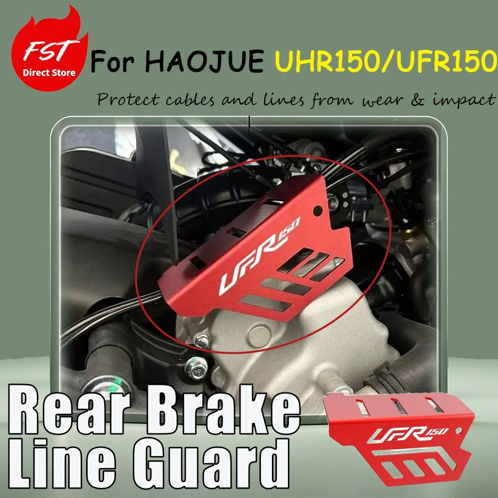 For HAOJUE UHR150/UFR150, retrofitting accessory - rear wheel line protection cover with metal wire harness decorative cover