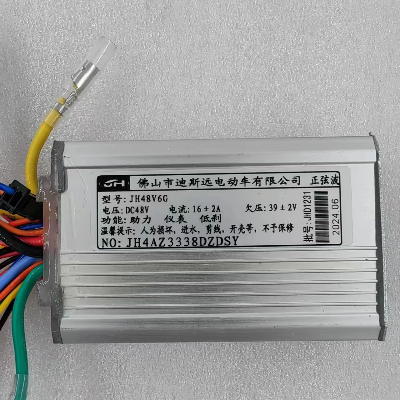 JH4AZ3338DZDSY DC48V 16A Motor Controller Model Electric Bicycle Accessories