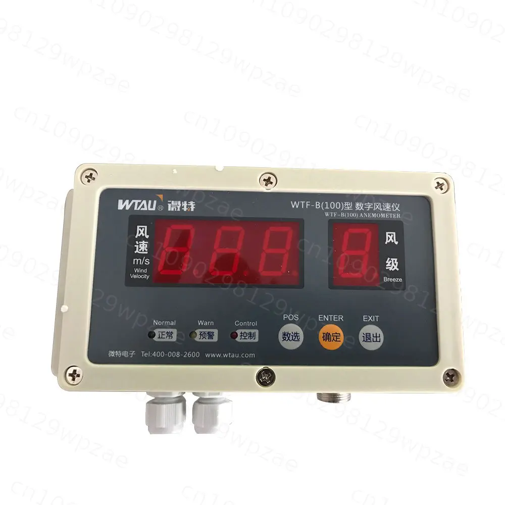 4-20mA Analog Wind Speed Measuring Device Wind Anemometer