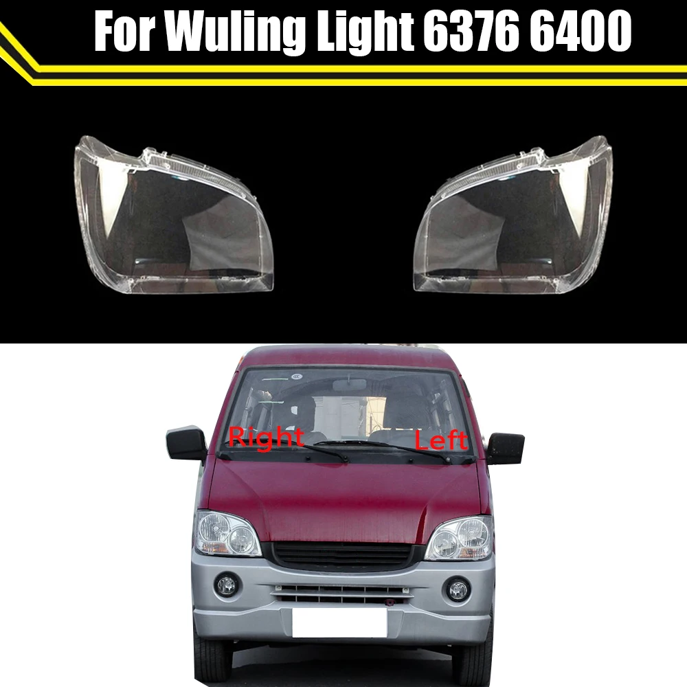 Car Headlight Cover For Wuling Light 6376 6400 Headlamp Lens Transparent Lampshade Shell Replace The Original Clear