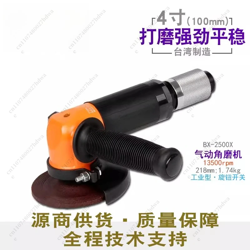 Industrial Grade Pn…