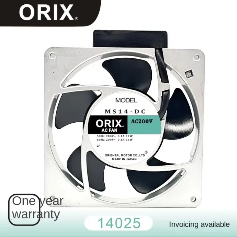P ORIX MS14F-BC/MS14-DC AC100V /220V 14cm axiale ventilator