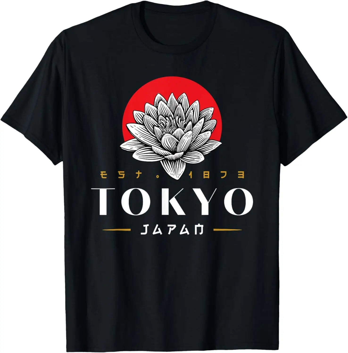 

Tokyo Japan Est. 1873 Kanji Style Metropolitan History T-Shirt