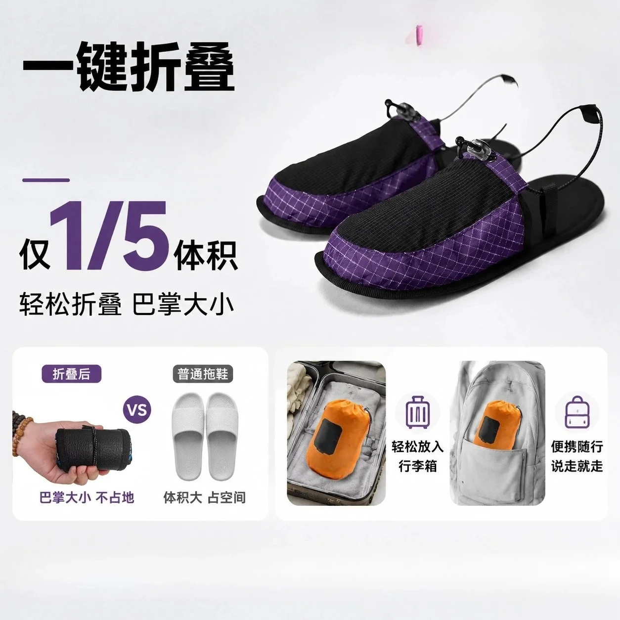 Outdoor Camping Slippers - Ultra Hafif Katlanabilir Kaymaz Sandaletler Açık