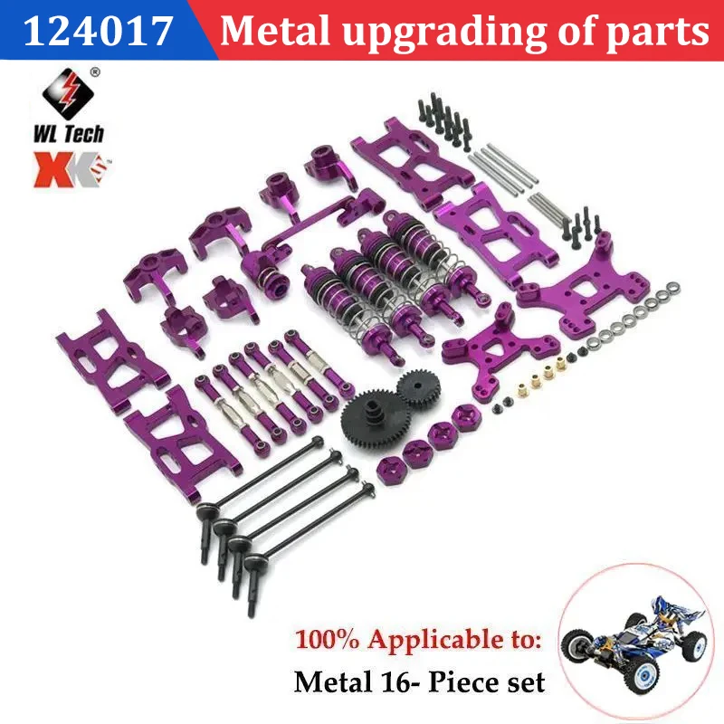 Wltoys 1/12 124017 124019 124007 All-Metal Differential RC Car Upgrade Parts Accessories  Car Accessories  Brushless Motor