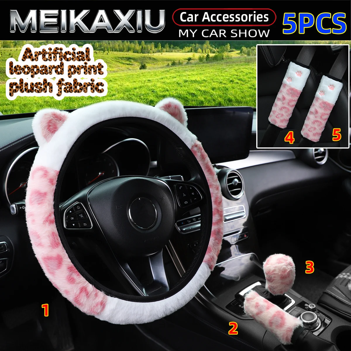 Leopard Print Plush Car Outer Ring Set for Women Handbrake Cover Shoulder Guard Armrest Pad 3/4/5/6 PCS Free Covers New Style