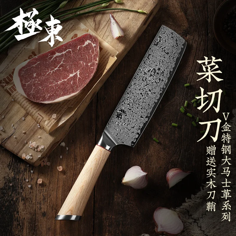 

7 Inch Nakiri Knife With Cover 67 Layer Damascus Steel Blade Wood Handle Sharp Chef Cleaver Slicing Kitchen Knives Cooking Tools