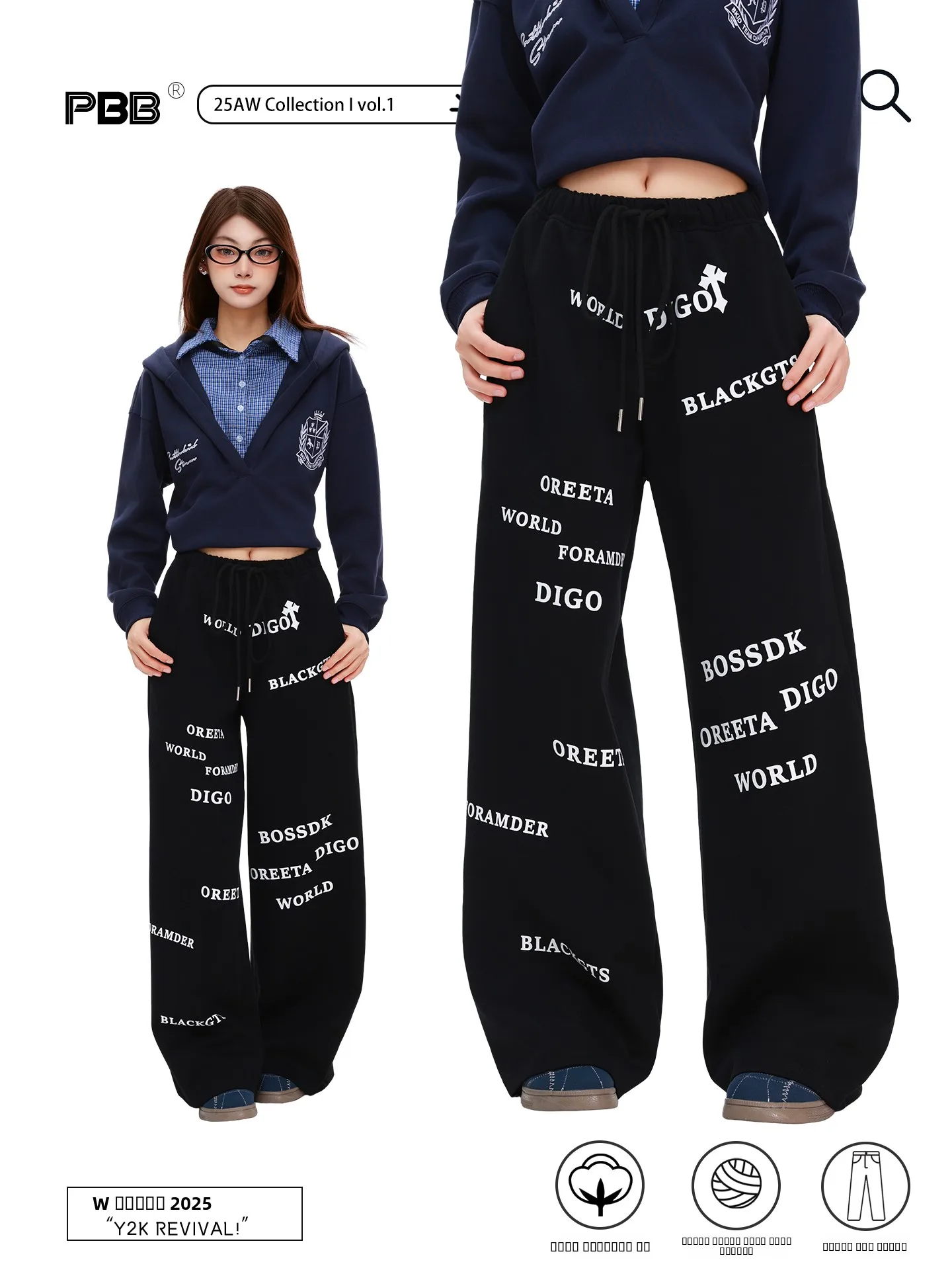 

Женские повседневные спортивные брюки PBB с высокой талией, свободные, прямые, широкие штанины, для уличных танцев, в американском стиле, с буквенным принтом