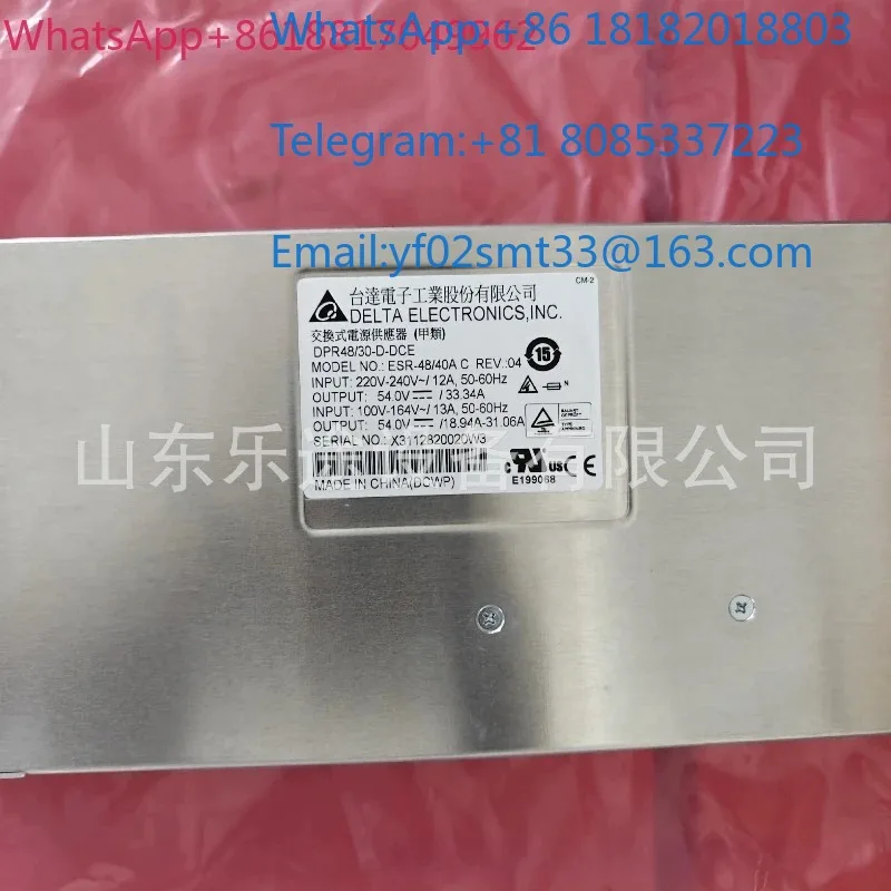 48V Embedded Rectifier Power Module ESR-48/40AC DPR48/30-D-DCE High Efficiency Hot Swap Telecom Communication Cabinet Unit