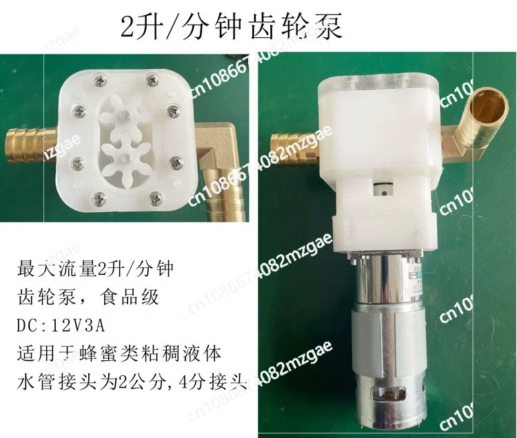 Automatic Self Suction Gear Pump Food Grade, Honey Viscous Liquid Paste Pump for Sauce Filling Machine Applications