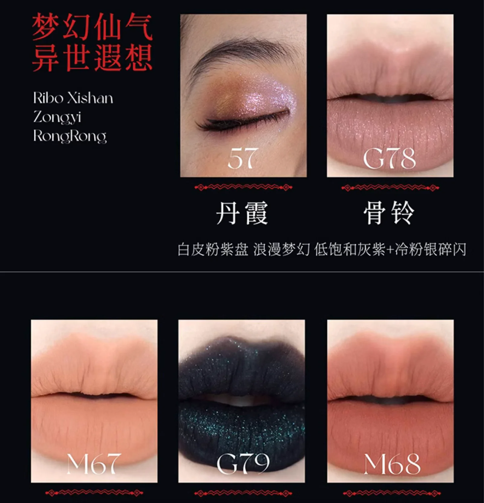 All In! Girlcult Miao fairy maiden eyeshadow Blush Liquid Lipstick Mirror Lipgloss Highlighter Hand Mirror Makeup Cosmetics