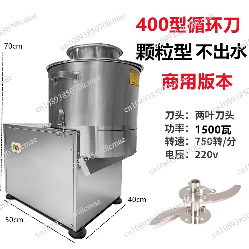 RT220  Multi-function Vegetables Electric Shredder Commercial Food Particles Trapped Machine Automatic Cut Minced Machine 220V