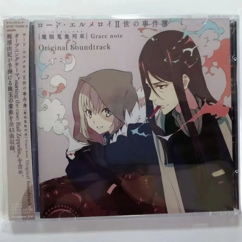 Anime Lord El-Melloi II Case Files Kajiura Yuki Music CD Grace Note OST Album 2pcs Music Record Cosplay Walkman Soundtracks Box