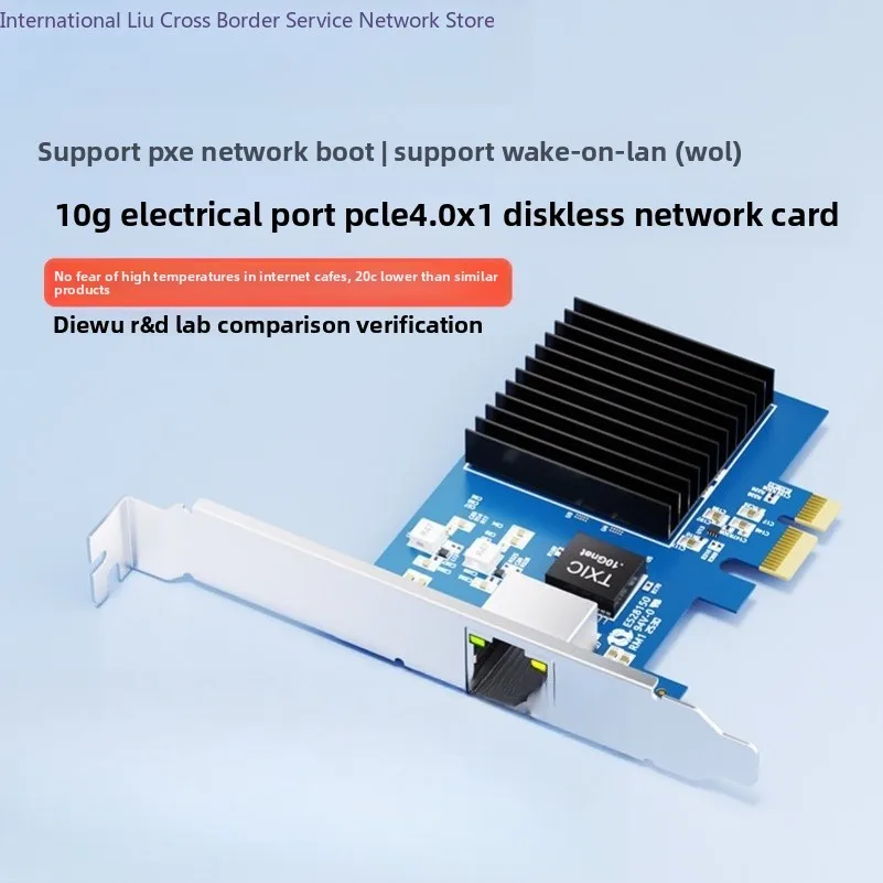 Chip 10 Gigabit PCIe4.0-1X diskless network interface card desktop server Gigabit 5G company Internet cafe
