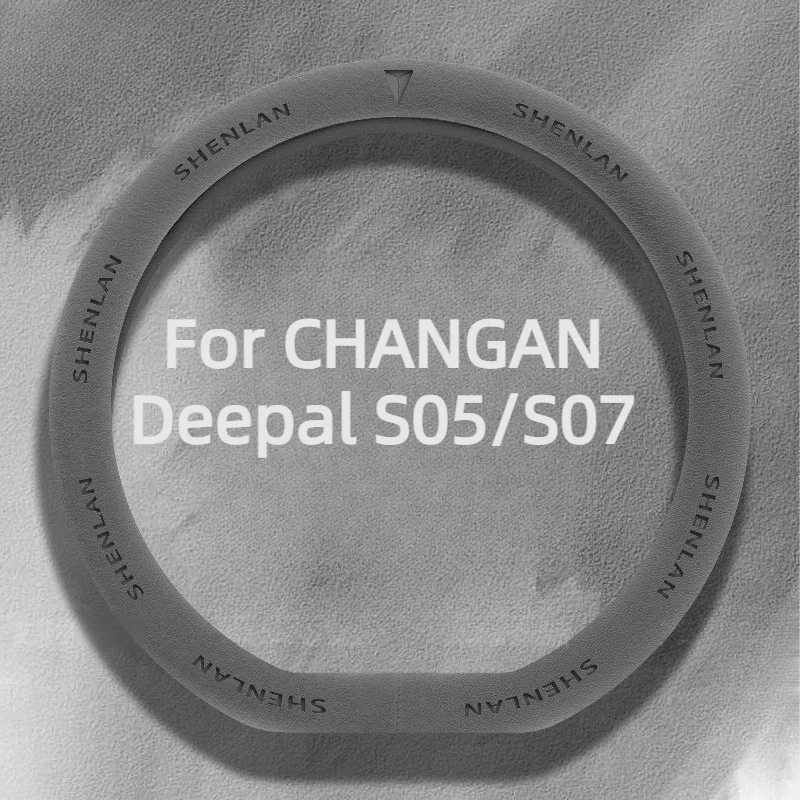 

Steering Wheel Cover For CHANGAN Deepal S05/S07 Accessories 2026/2025-Suede Material Flame-Retardant Anti-Sweat 2022-2024