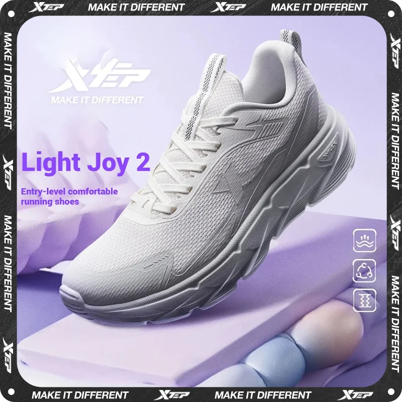 Damskie buty do biegania Xtep Light Joy 2 2025 Wiosna Amortyzujące, antypoślizgowe, odporne na zużycie, lekkie buty sportowe 875118110015