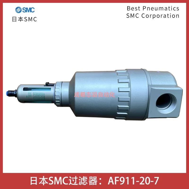 2026 AF911-20-7 Japan SMC Air Filter Large Capacity Compressed Air Source Treatment - Emeno Crown