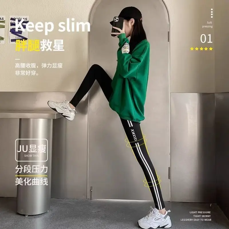 ด้านข้างลาย Shark กางเกงผู้หญิงฤดูใบไม้ผลิและฤดูใบไม้ร่วงบางสวมใส่ด้านนอกเอวสูงยกสะโพกยืดหยุ่นโยคะตุ๊กตาบาร์บี้กางเกงกางเกงขายาว