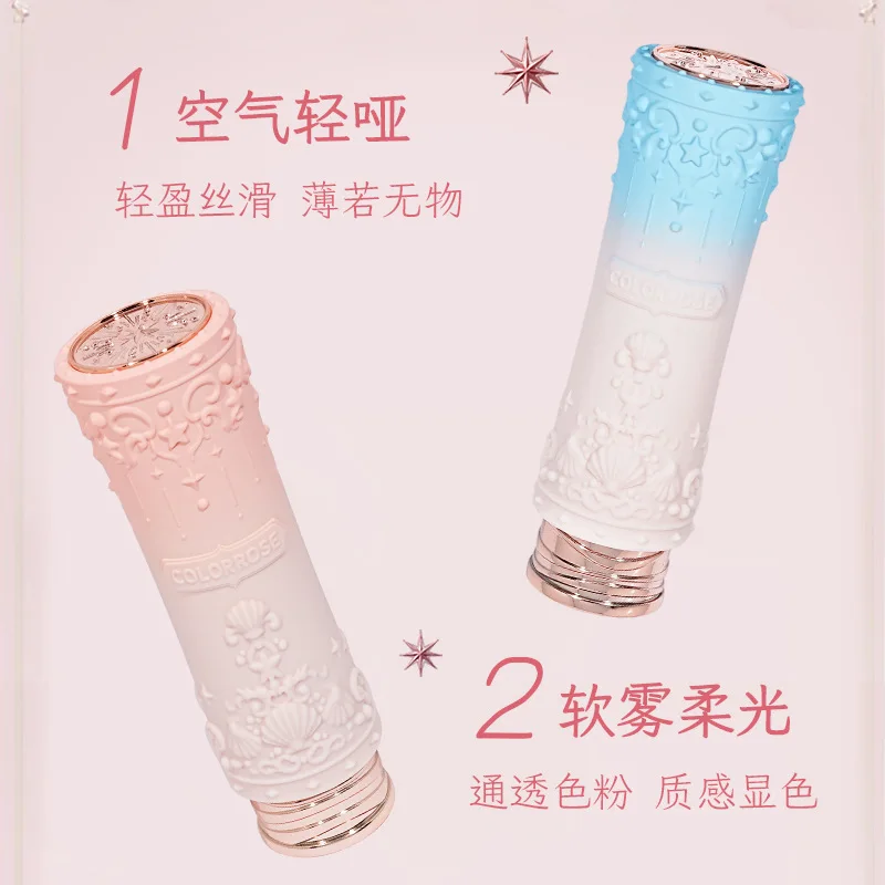 Colorrose fleece matte lipstick waterproof non-stick cup color-changing lipstick moisturizing