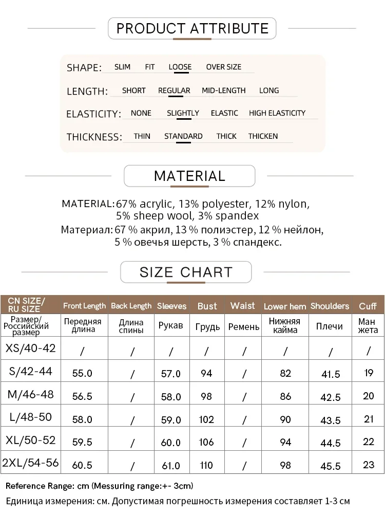 AMII Minimalism Commuter Half Turtleneck Sweaters for Women Letter Embroidered 2024 Winter Loose Contrast Color Tops 12454047