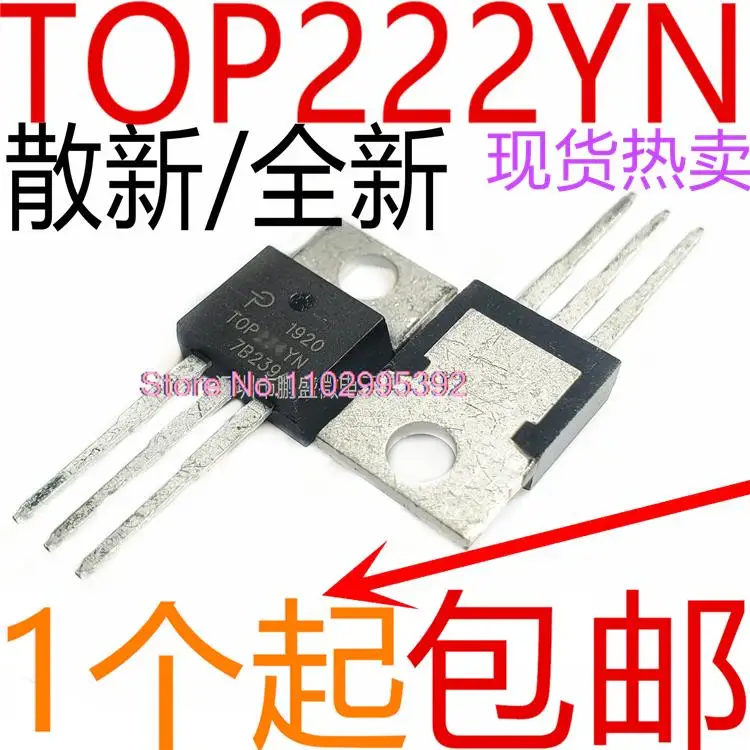 

5PCS/LOT / TOP222YN TOP222Y TO-220 TOP222 Original, in stock. Power IC