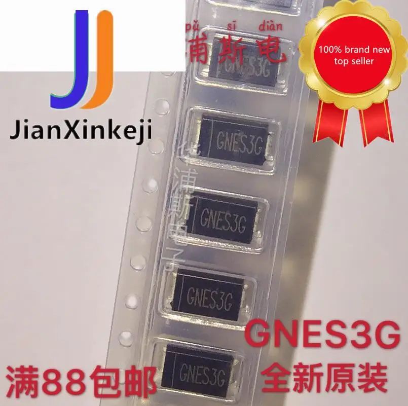 30Pcs 100% Originele Nieuwe Smd Diode GNES3G Nsmc Snel Herstel 3A400V Elektronische Componenten Spot In Voorraad