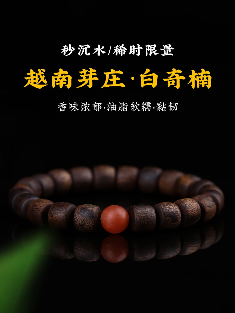 Bracelet Natural Eaglewood Ethnic Style Dark Fashion Beads Turquoise Yellow Simple Retro Men Women Same Style Accessories Simple