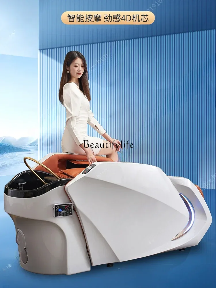 Electric Massage Shampoo Bed Hair Saloon Dedicated Head Treatment Water Circulation Fumigation Flushing Bed