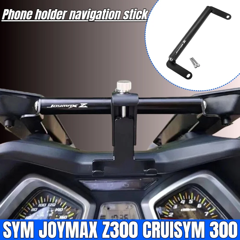 Suitable for SYM JOYMAX Z300 CRUISYM 300 motorcycle modification phone holder/navigation holder accessories