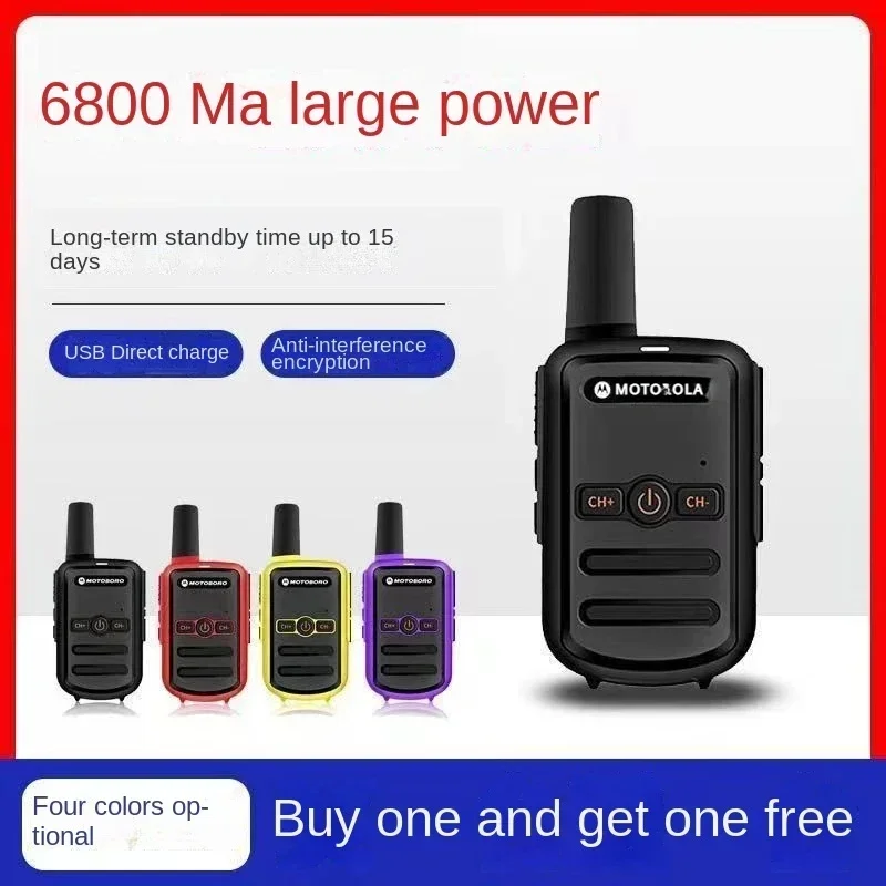 PT858 Portable Two-Way Radio Walkie-talkie, Ch.16 UHF 400-470MHz Long Range for Hotel site, Outdoor Camping