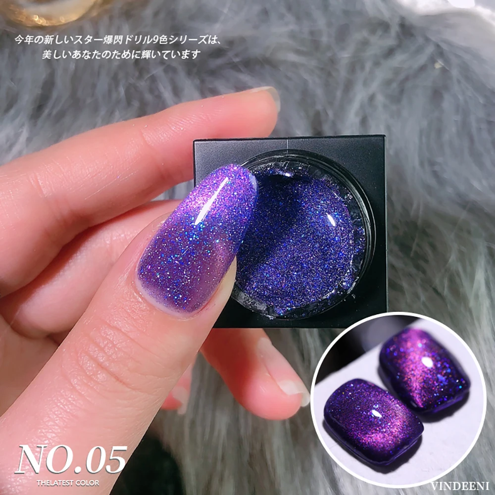 Vendeeni 9 Colors Laser Glitter Broken Diamond Cat Eye Gel Nail Polish TPO FREE Shiny Galaxy Magnetic UV Soak Off Gel Varnish
