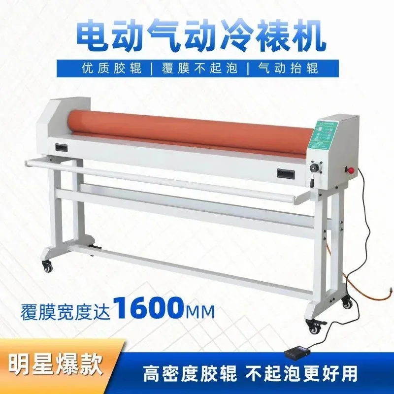 Pneumatic  1.6 meters   Advertising e 1.3 meters Cold